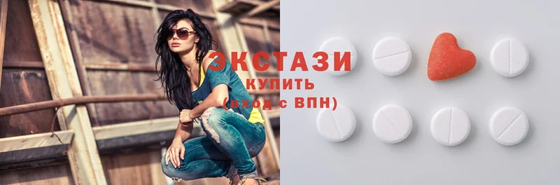 Ecstasy 99%  закладки  Зерноград 