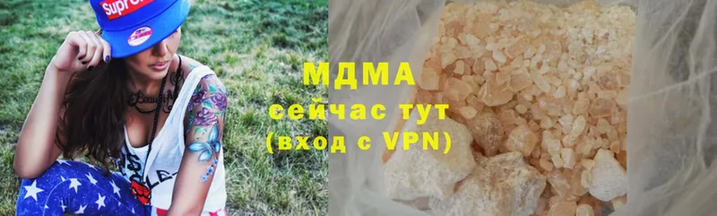 купить закладку  Зерноград  MDMA Molly 