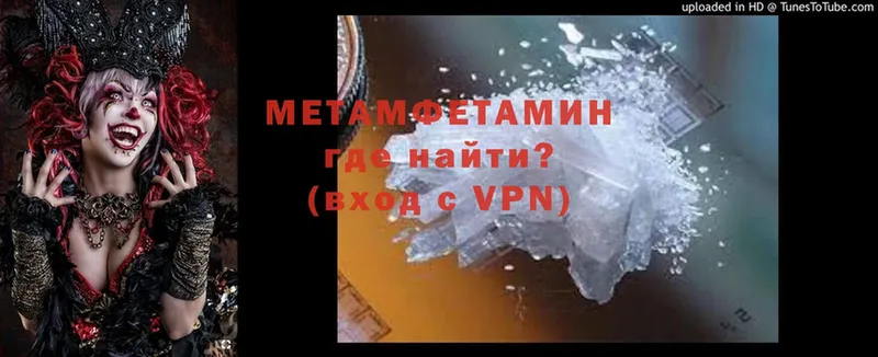 МЕТАМФЕТАМИН витя  Зерноград 